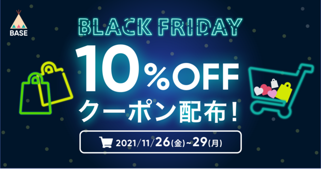 BFriday2.png