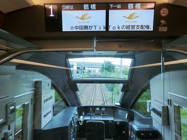 CIMG1430-1.jpg