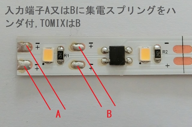 CIMG1822-2BS.jpg