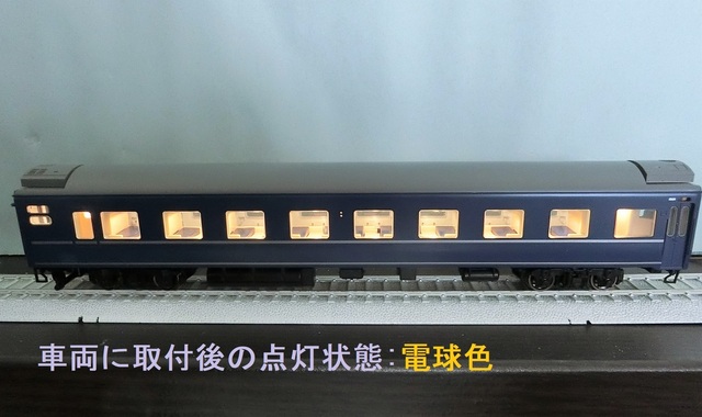 CIMG1827-2.jpg
