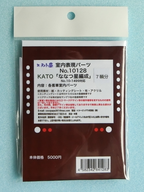 CIMG6297.JPG