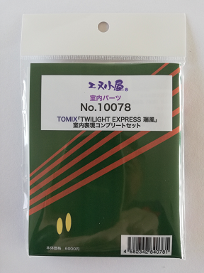 IMG_20200120_134358-1.png