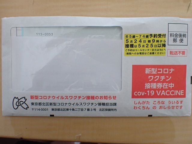 P5251103-1.jpg