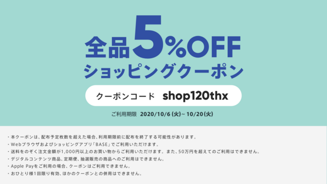 _asset_1000000_img_couponModal.png
